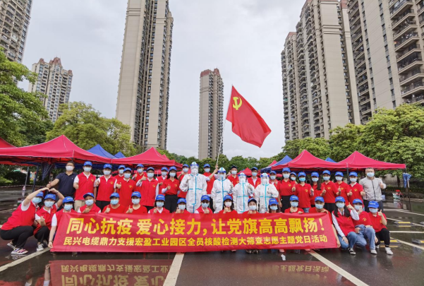 72小时！VR彩票鼎力支援宏盈工业园区全员核酸筛查紧急行动圆满结束