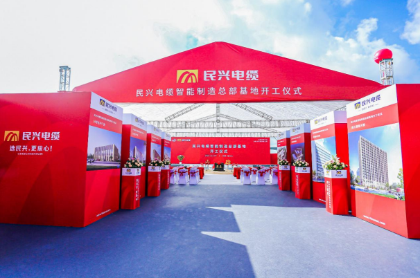 重磅！VR彩票百亿规模智能制造总部基地开工仪式盛大举行